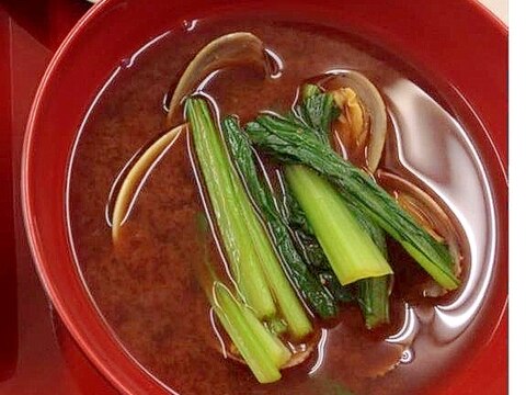 小松菜とあさりの味噌汁
